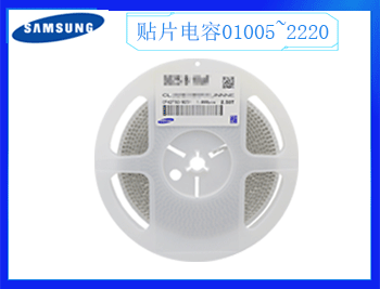 如何判斷貼片電容代理商價(jià)格定位是否合理？