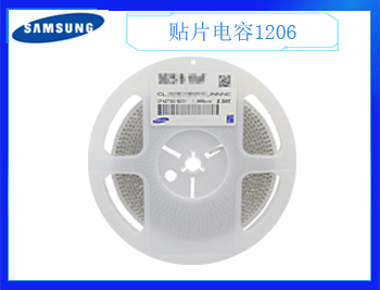 風華高科電容什么會影響價格！